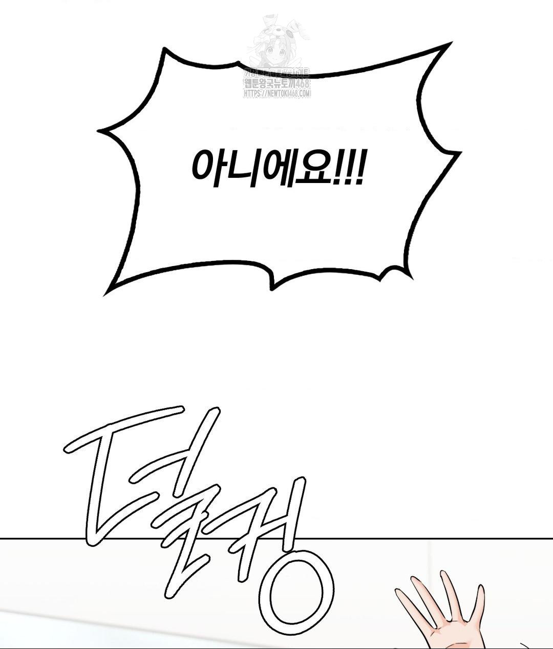 no-uploads-today-raw-chap-7-40