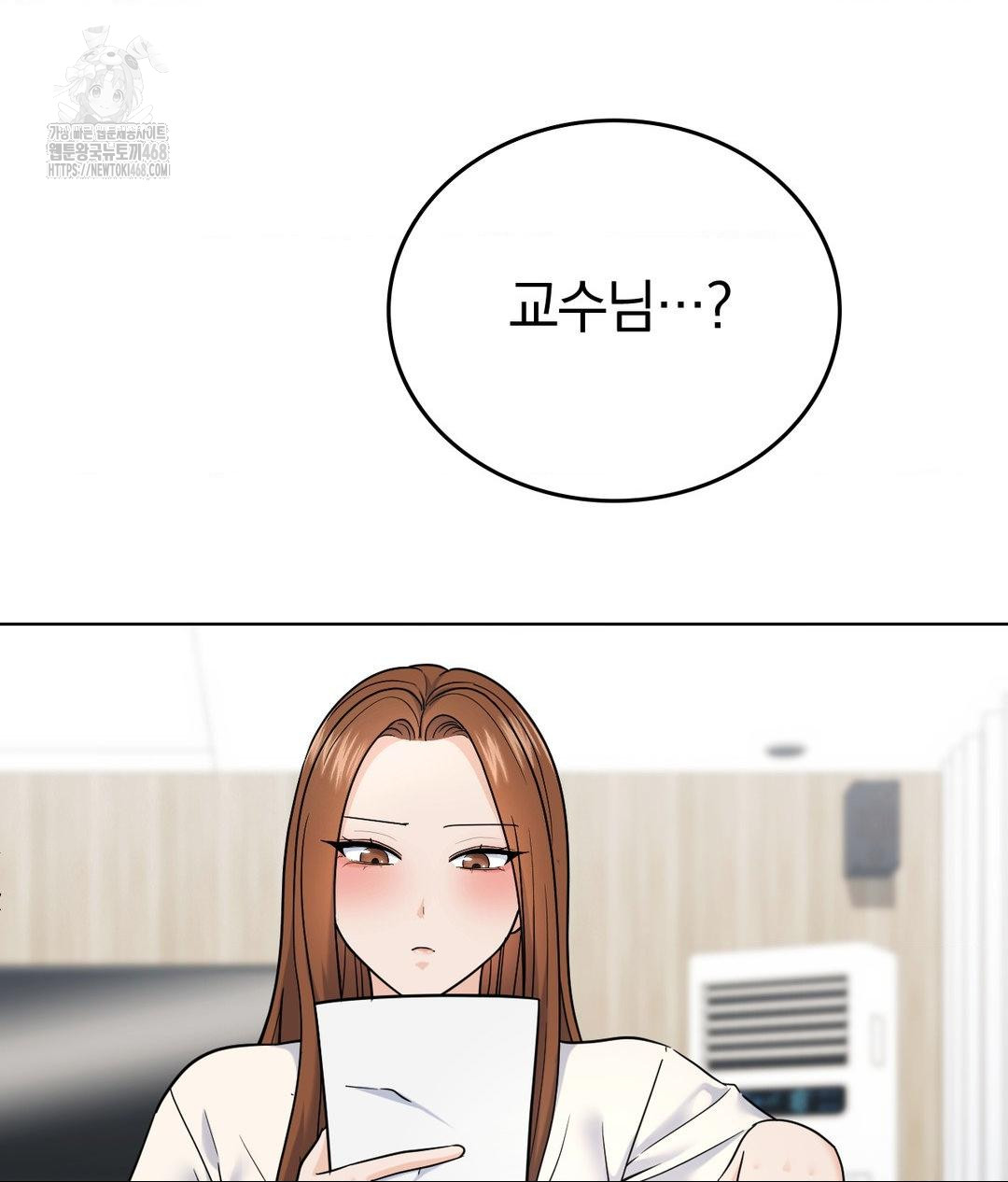 no-uploads-today-raw-chap-7-4