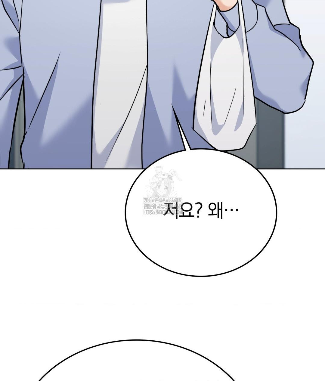 no-uploads-today-raw-chap-7-49