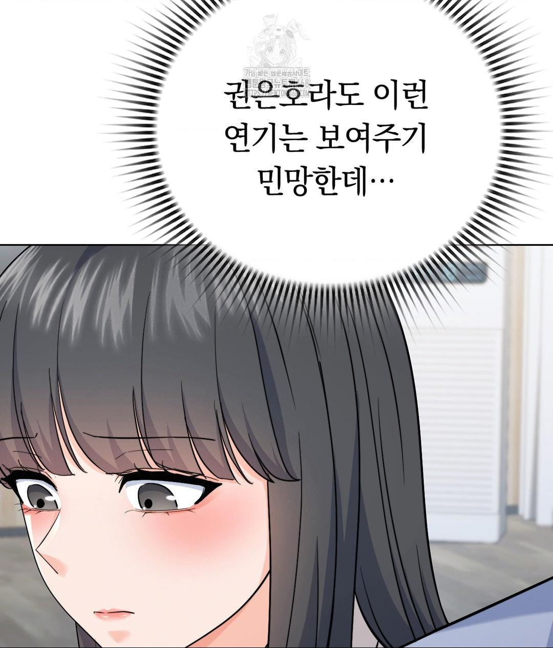 no-uploads-today-raw-chap-7-57