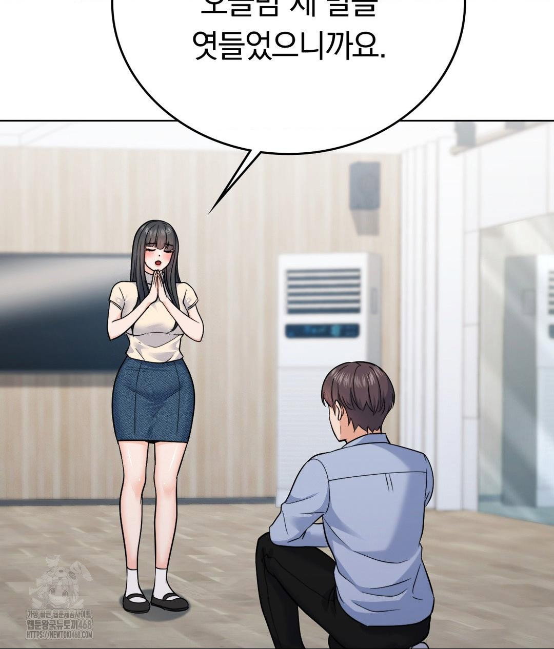 no-uploads-today-raw-chap-7-59
