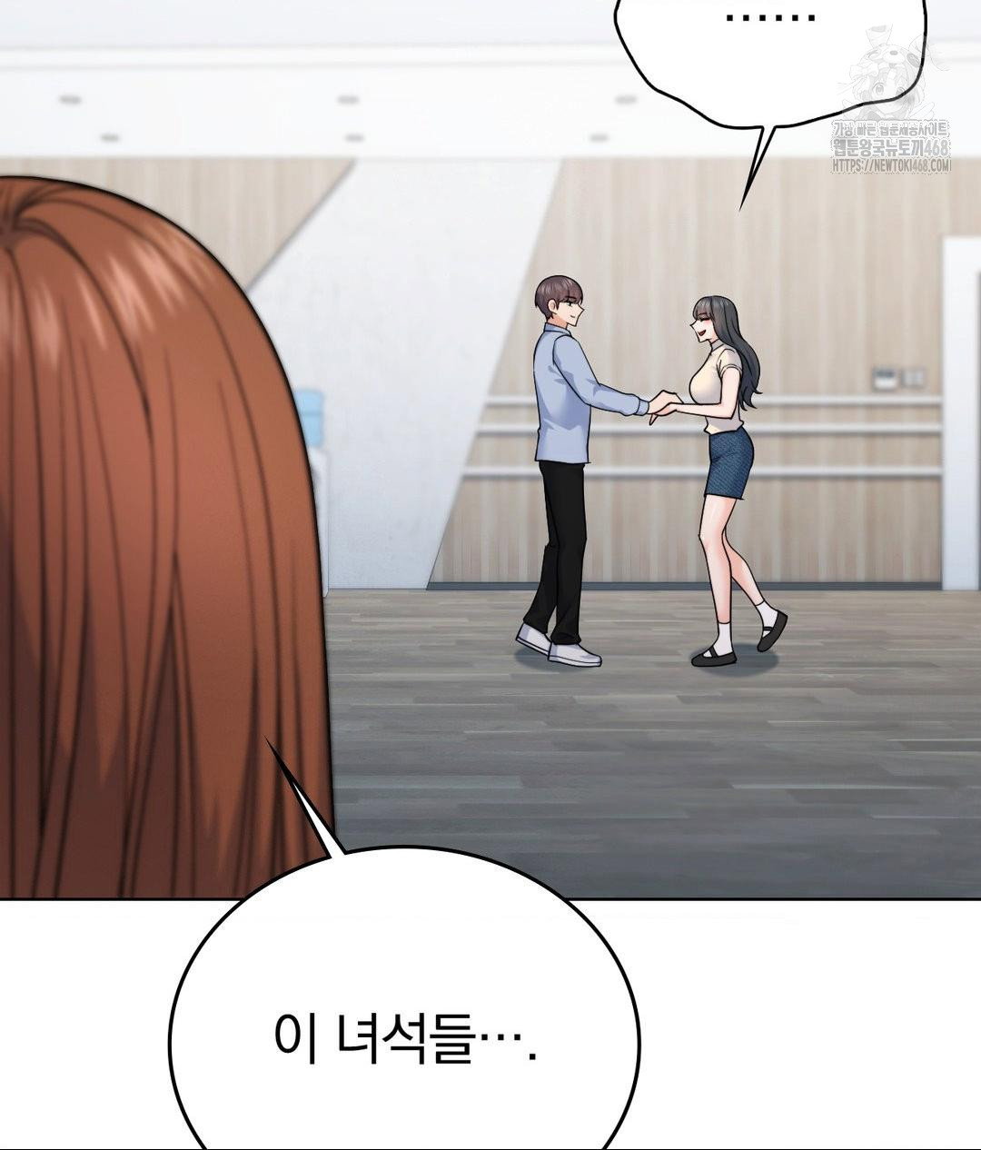 no-uploads-today-raw-chap-7-61