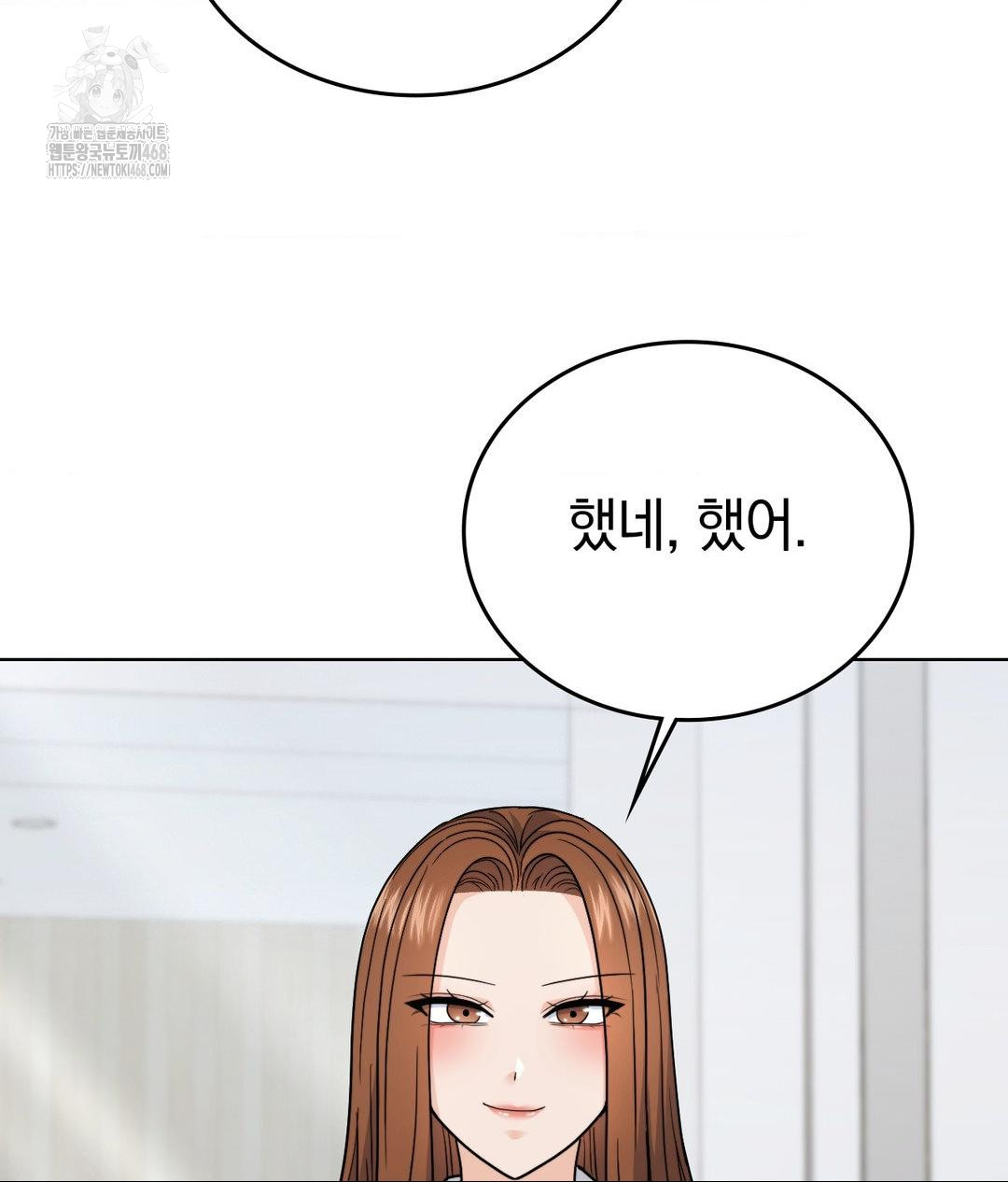 no-uploads-today-raw-chap-7-62