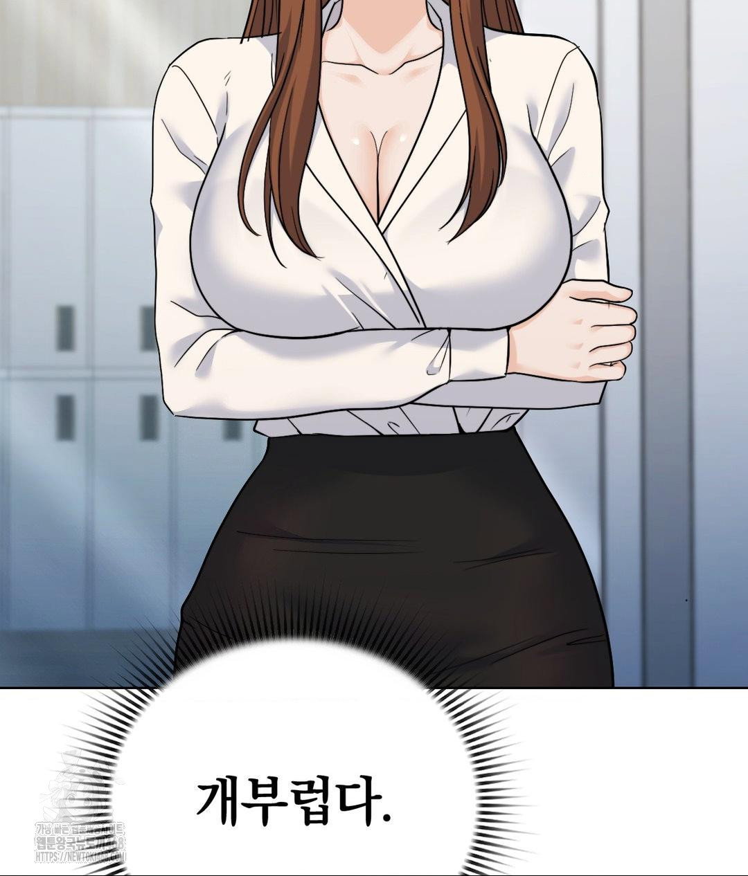 no-uploads-today-raw-chap-7-63