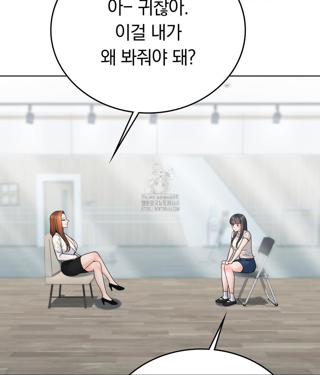 no-uploads-today-raw-chap-7-6