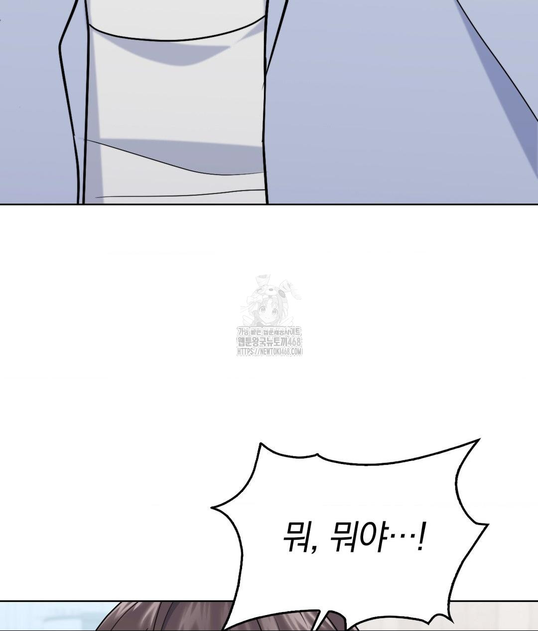 no-uploads-today-raw-chap-7-69
