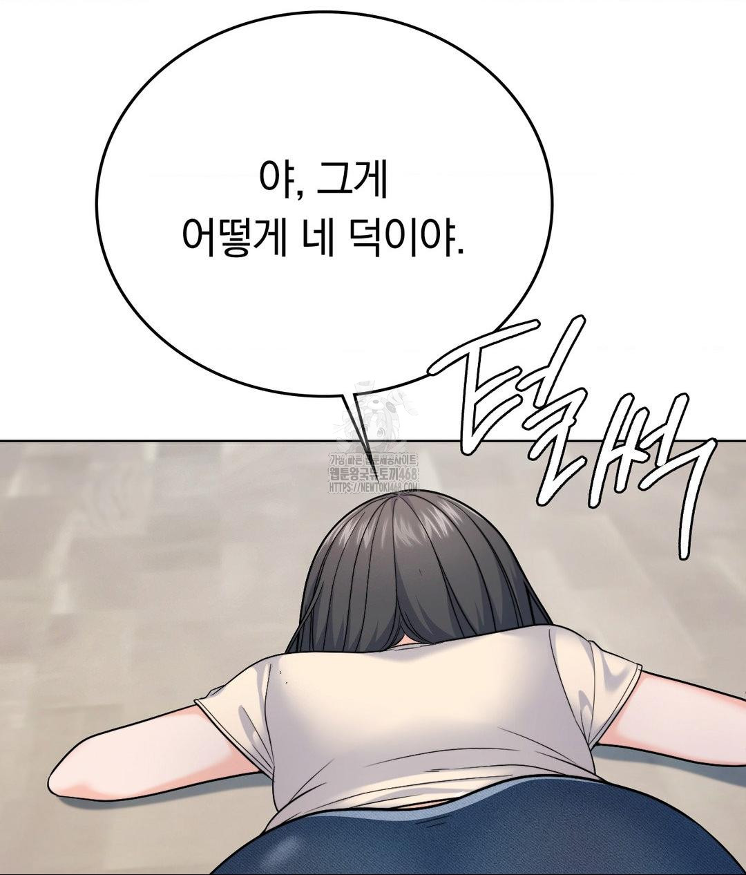 no-uploads-today-raw-chap-7-76
