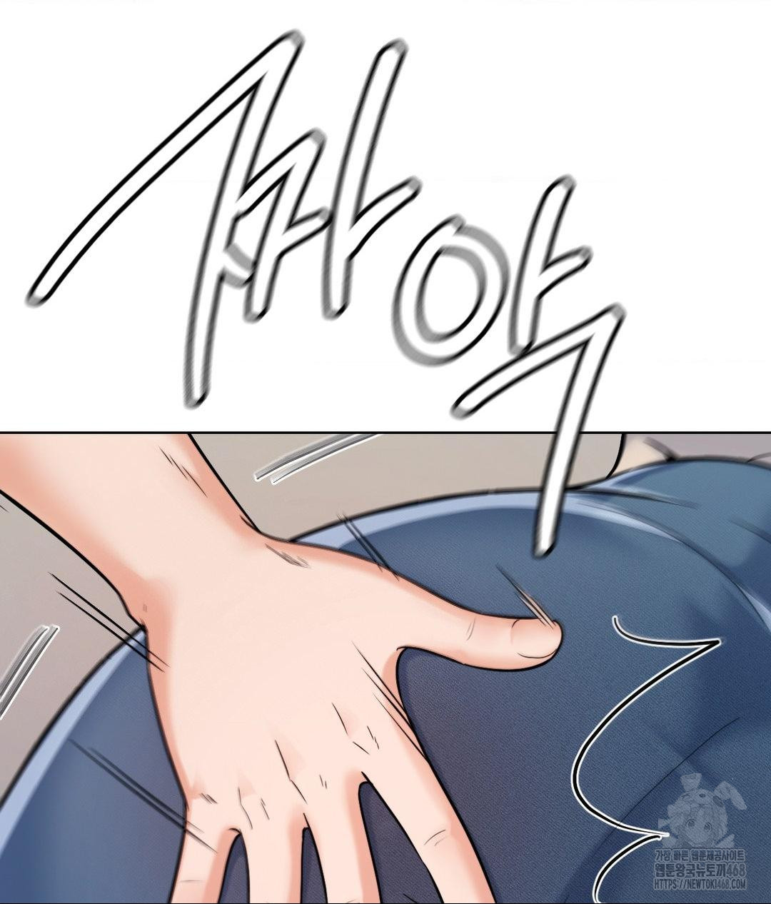no-uploads-today-raw-chap-7-84