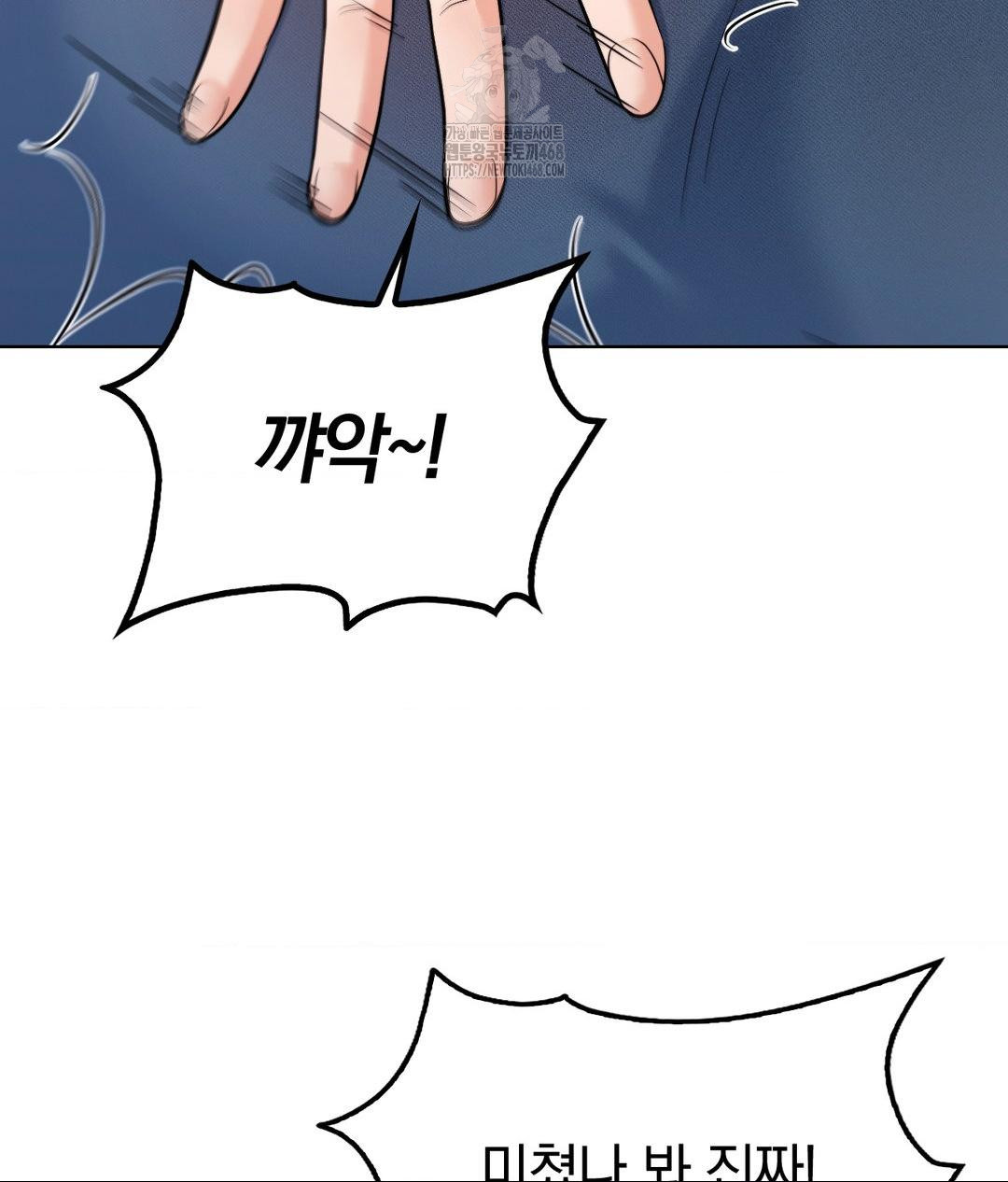 no-uploads-today-raw-chap-7-85