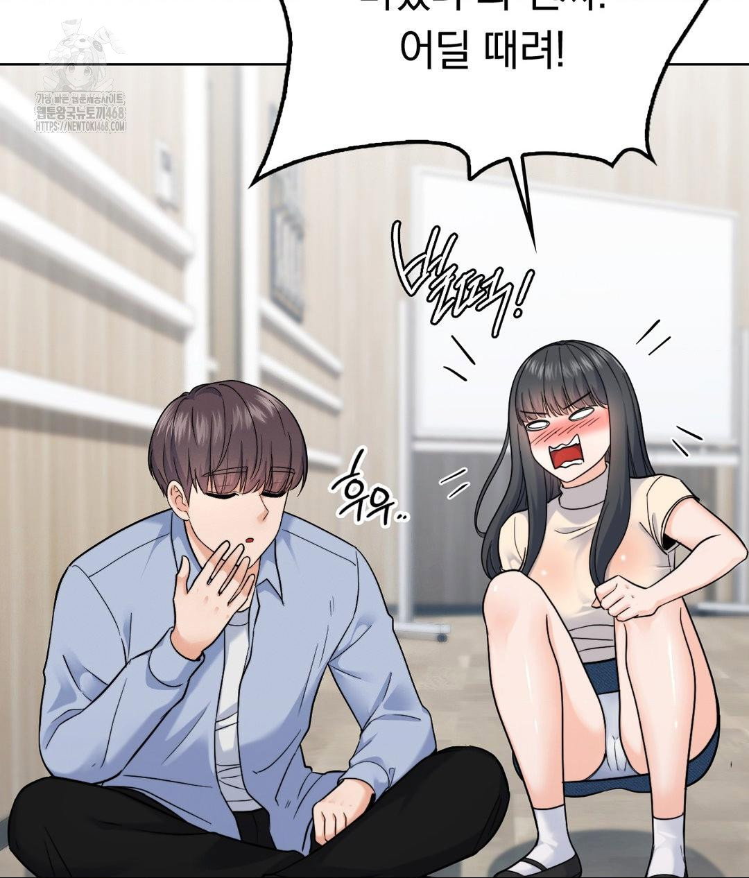 no-uploads-today-raw-chap-7-86