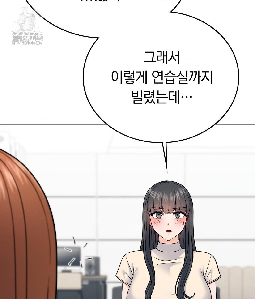 no-uploads-today-raw-chap-7-8