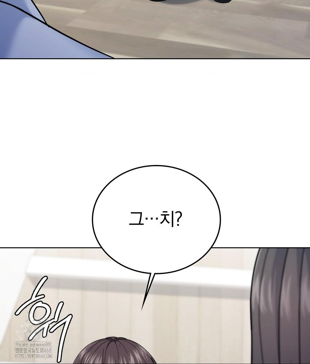 no-uploads-today-raw-chap-7-95