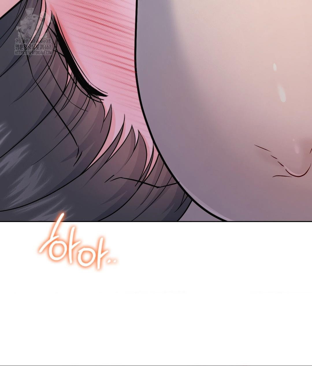 no-uploads-today-raw-chap-8-102