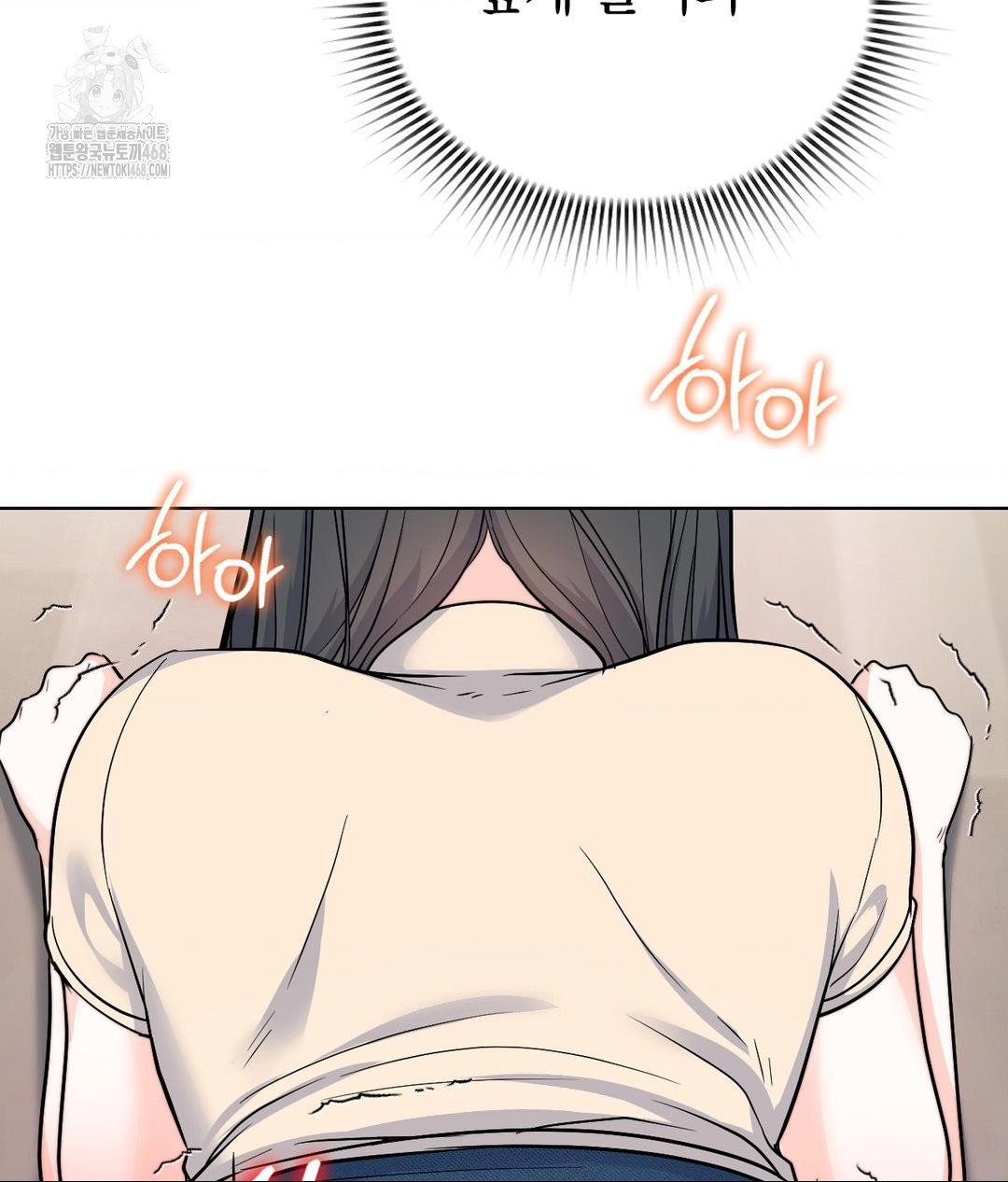 no-uploads-today-raw-chap-8-105
