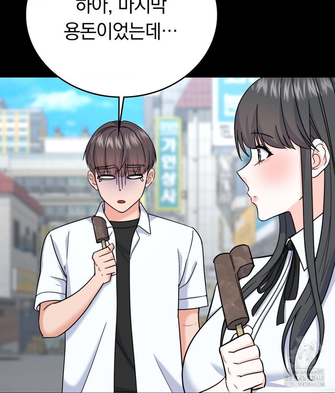 no-uploads-today-raw-chap-8-10