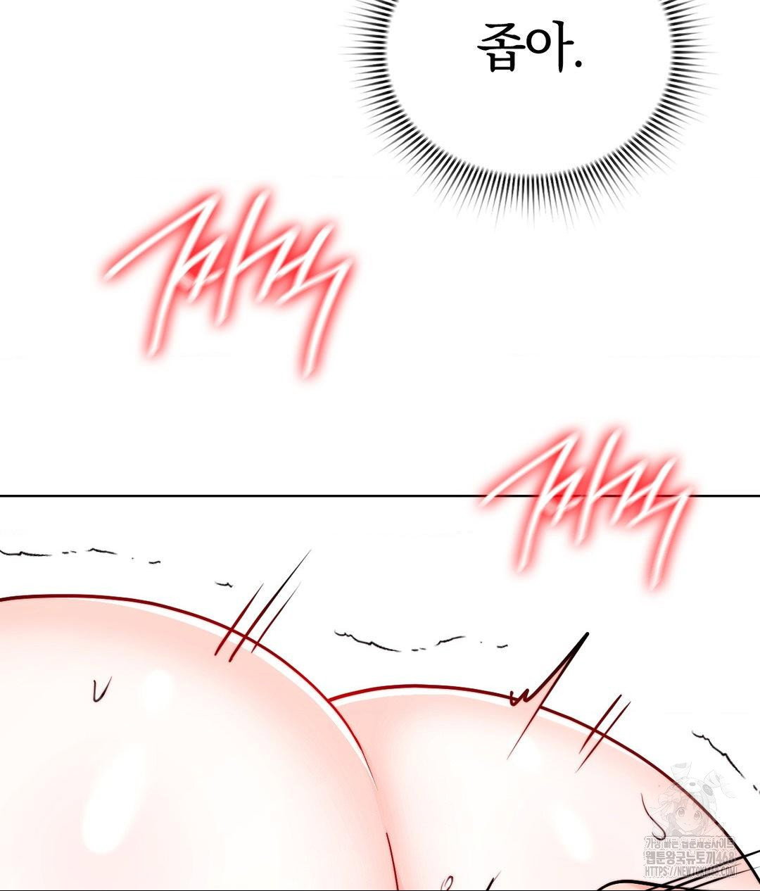 no-uploads-today-raw-chap-8-111