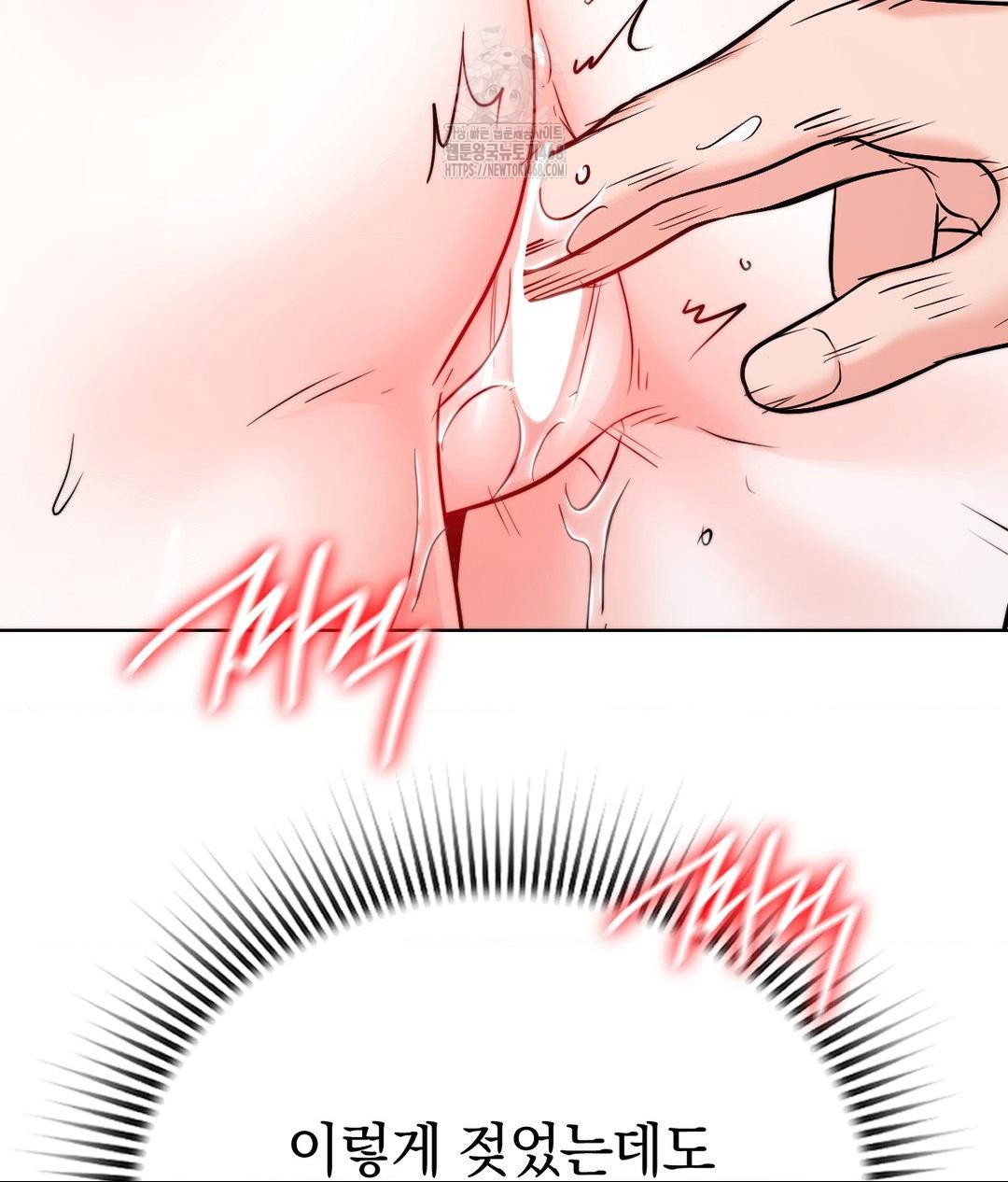 no-uploads-today-raw-chap-8-112