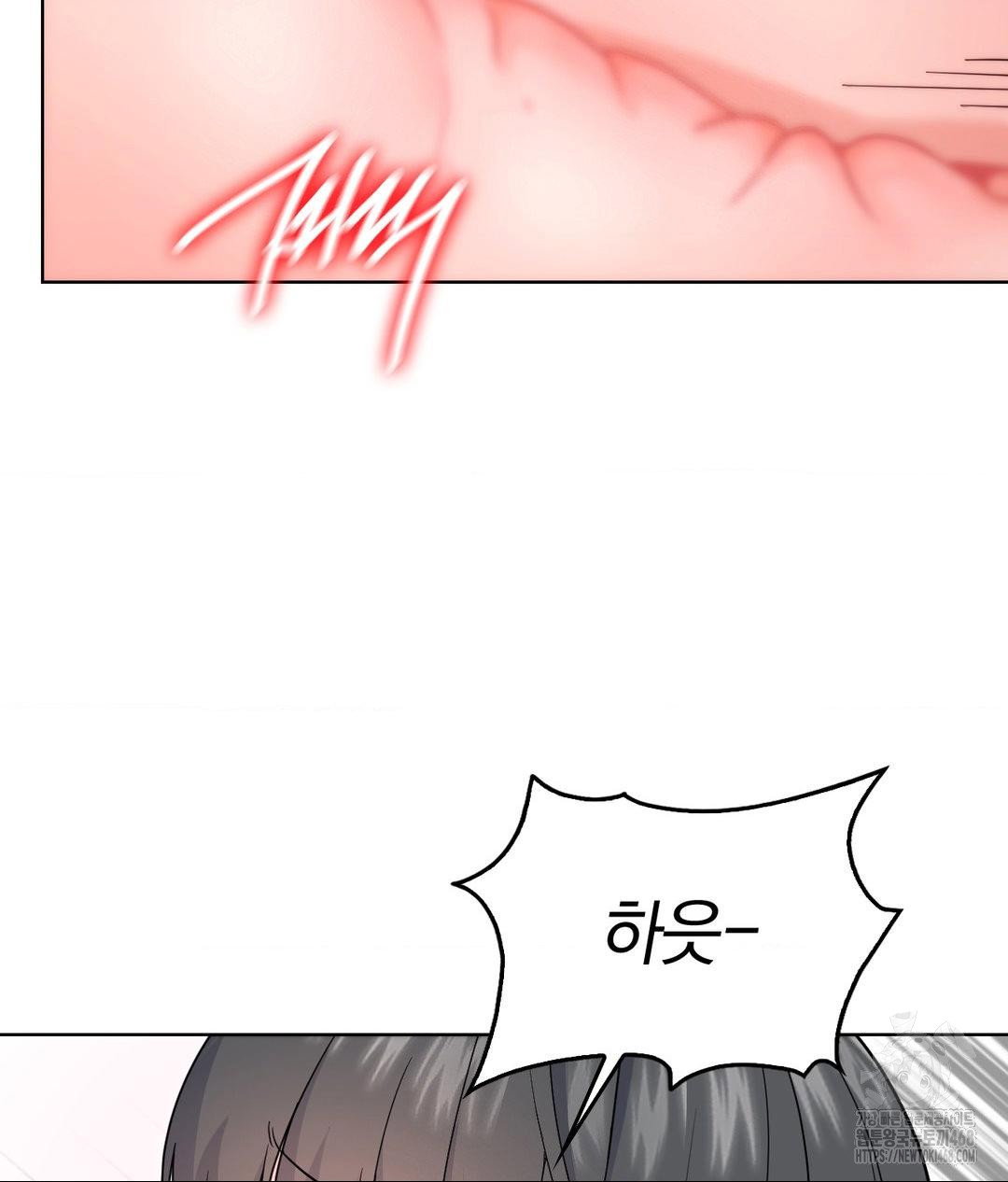 no-uploads-today-raw-chap-8-116