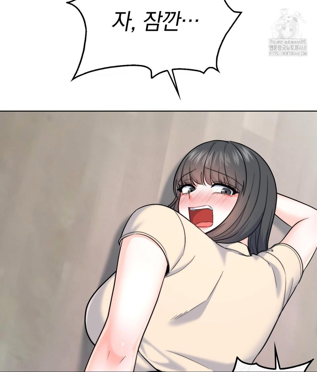 no-uploads-today-raw-chap-8-118