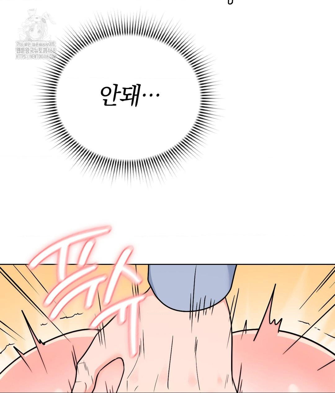 no-uploads-today-raw-chap-8-125