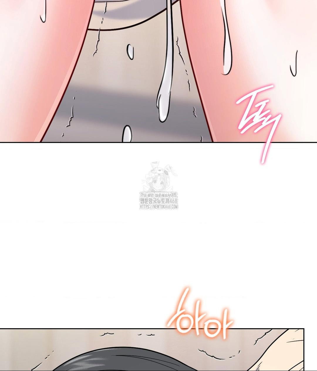 no-uploads-today-raw-chap-8-128