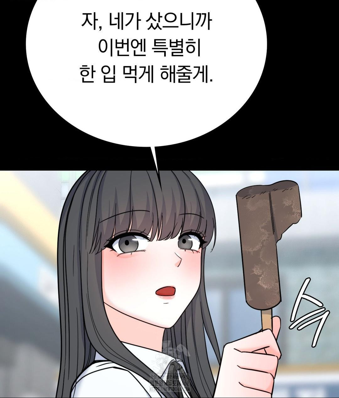 no-uploads-today-raw-chap-8-12