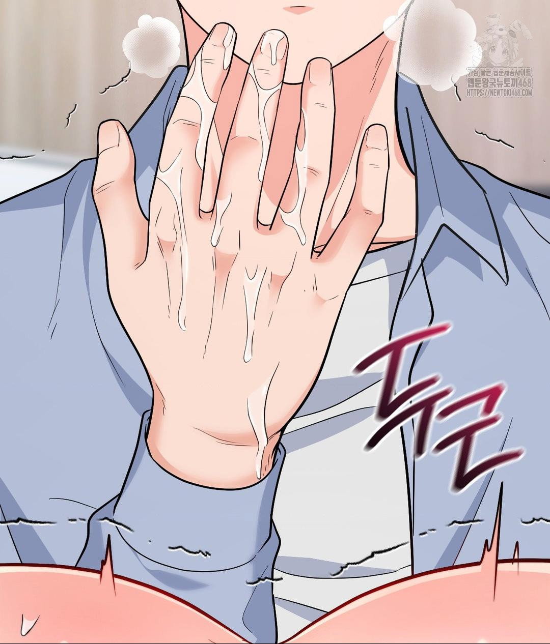 no-uploads-today-raw-chap-8-131
