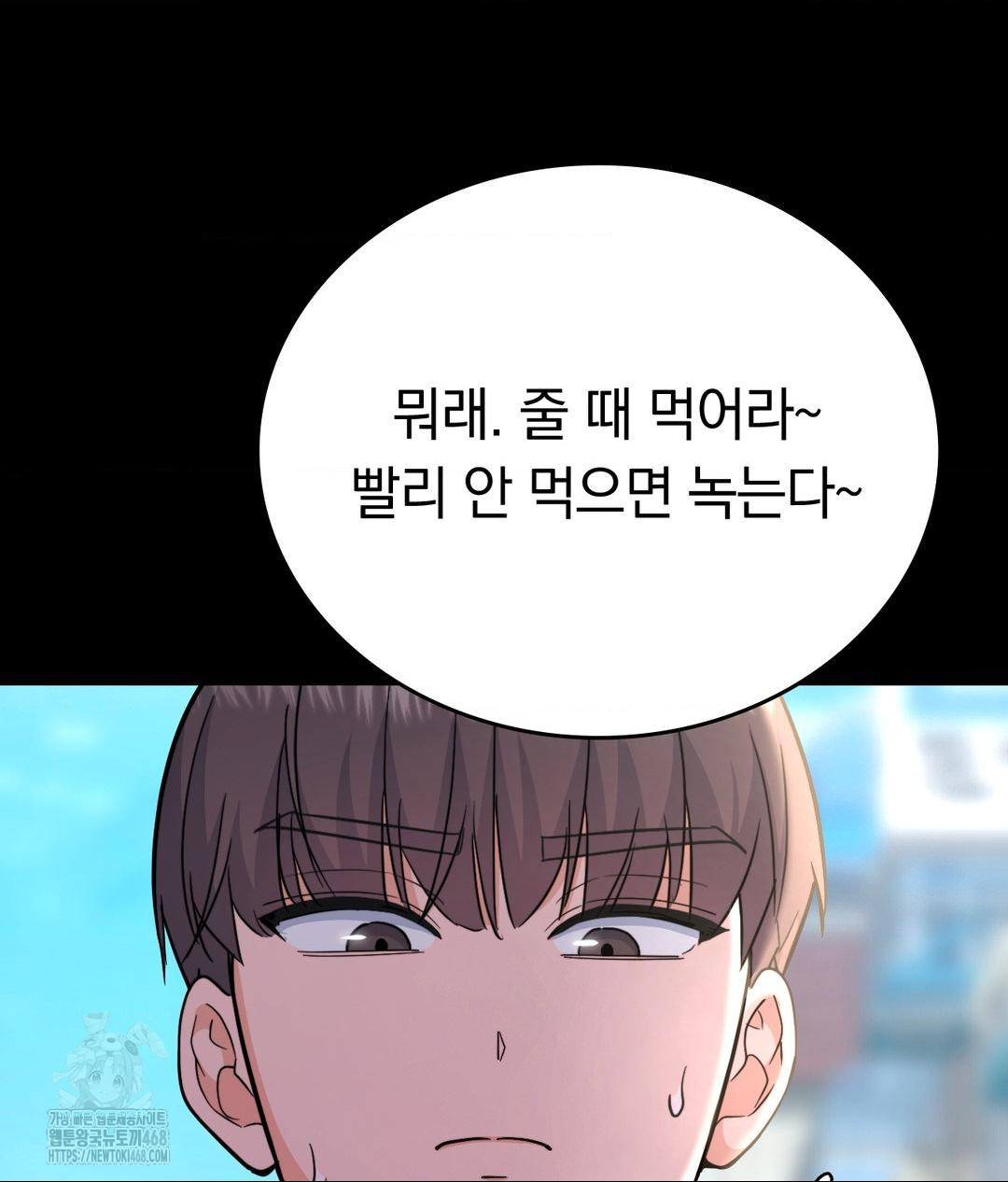 no-uploads-today-raw-chap-8-16
