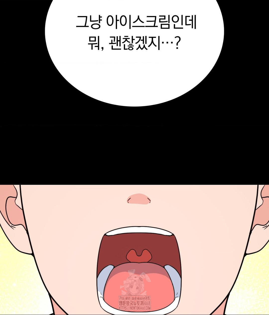 no-uploads-today-raw-chap-8-18