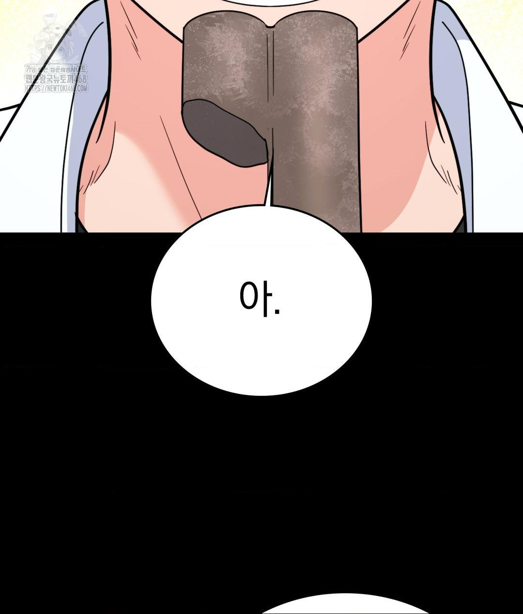 no-uploads-today-raw-chap-8-19