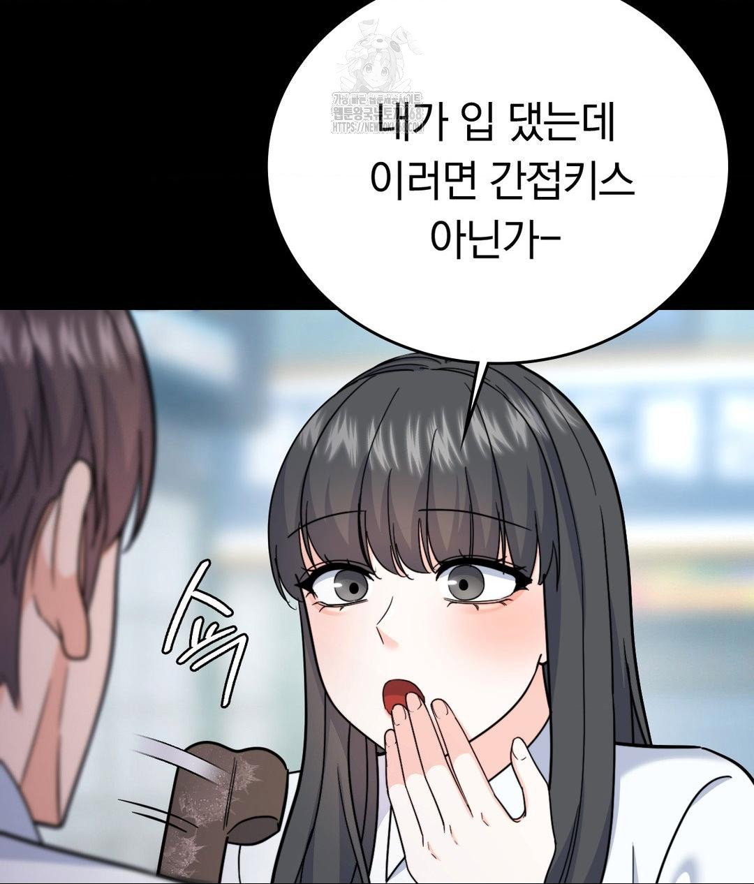 no-uploads-today-raw-chap-8-20