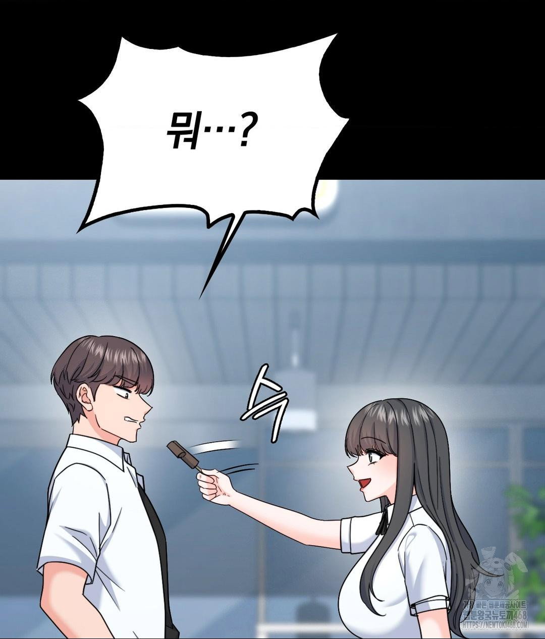 no-uploads-today-raw-chap-8-22