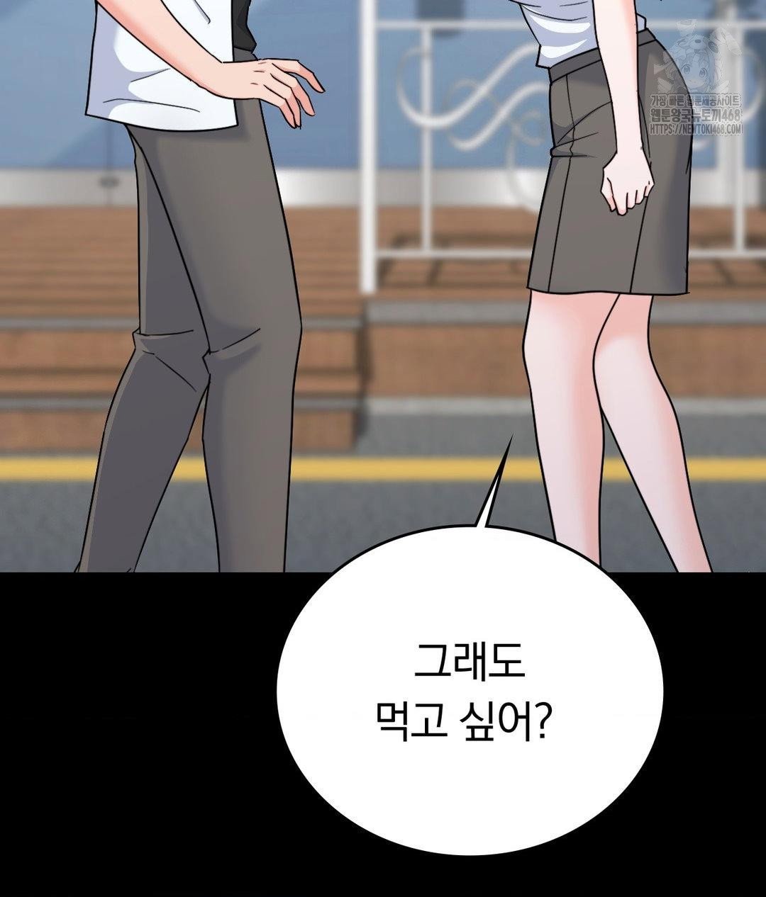 no-uploads-today-raw-chap-8-23
