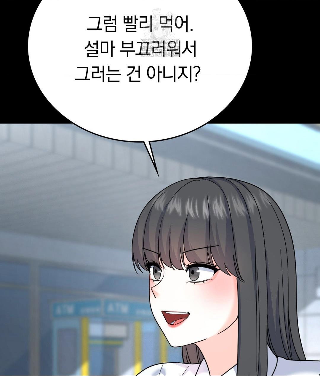 no-uploads-today-raw-chap-8-27