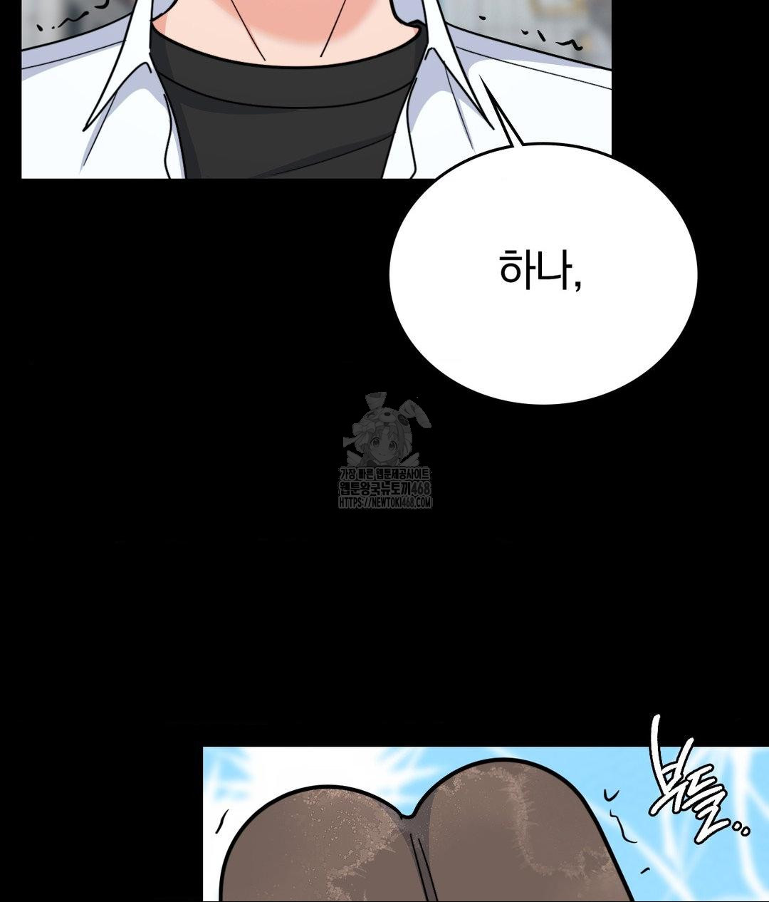 no-uploads-today-raw-chap-8-2