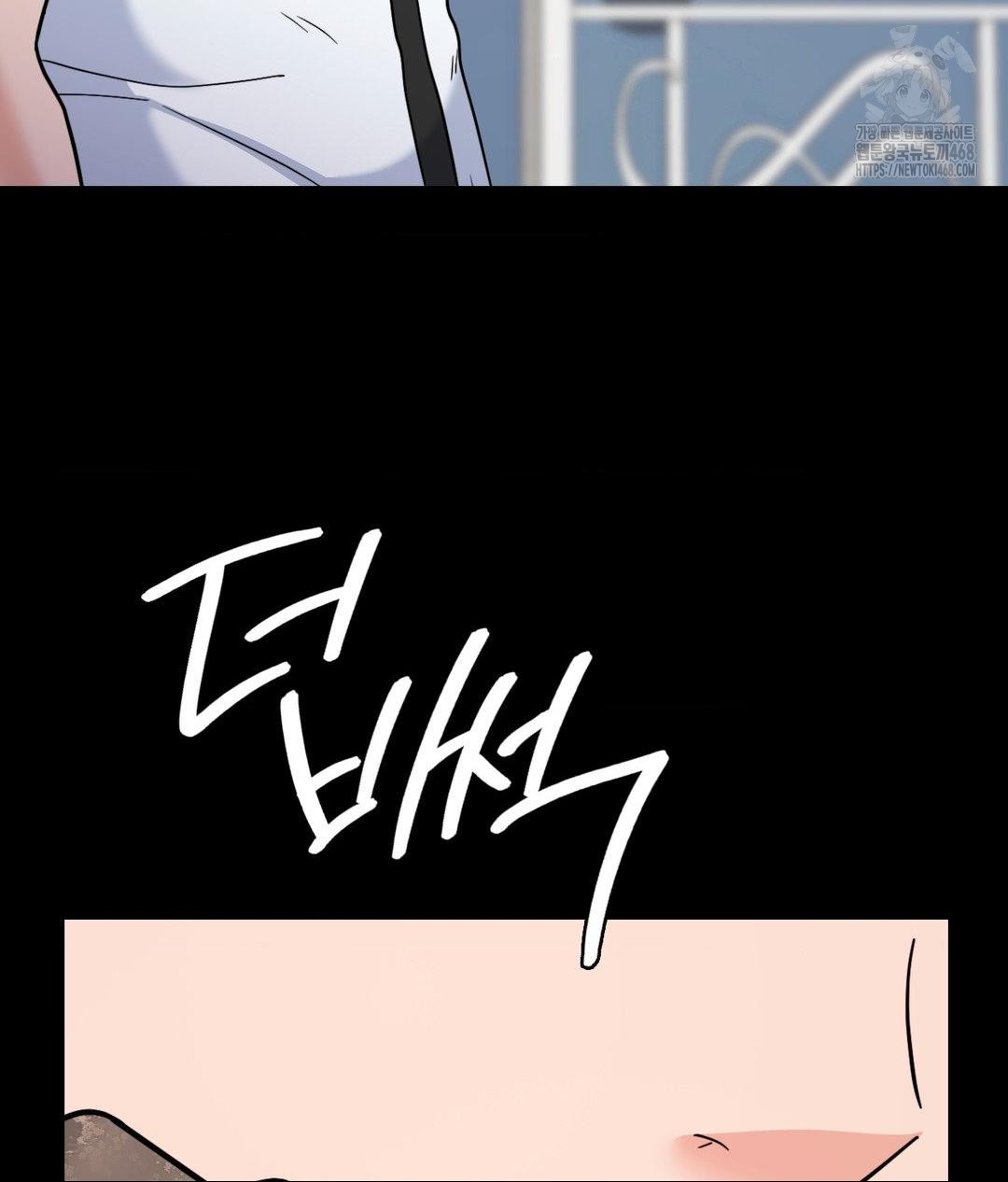 no-uploads-today-raw-chap-8-30