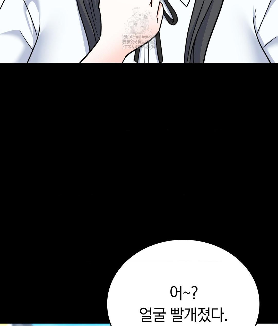 no-uploads-today-raw-chap-8-35