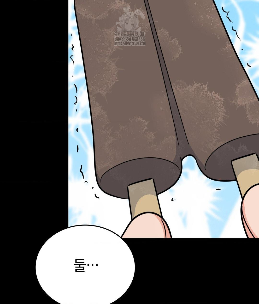 no-uploads-today-raw-chap-8-3
