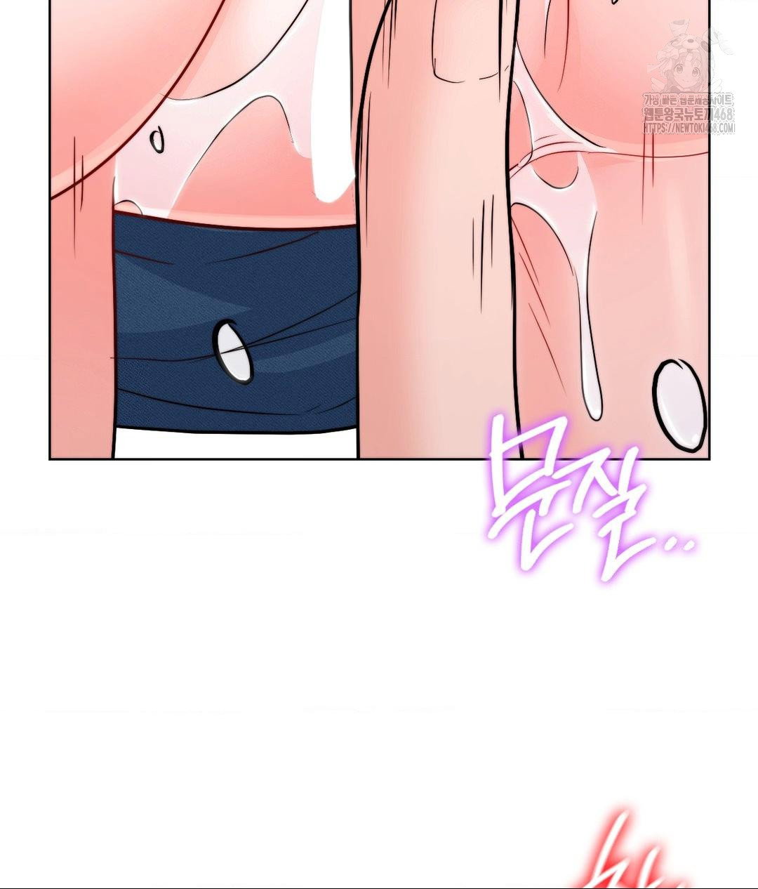 no-uploads-today-raw-chap-8-48
