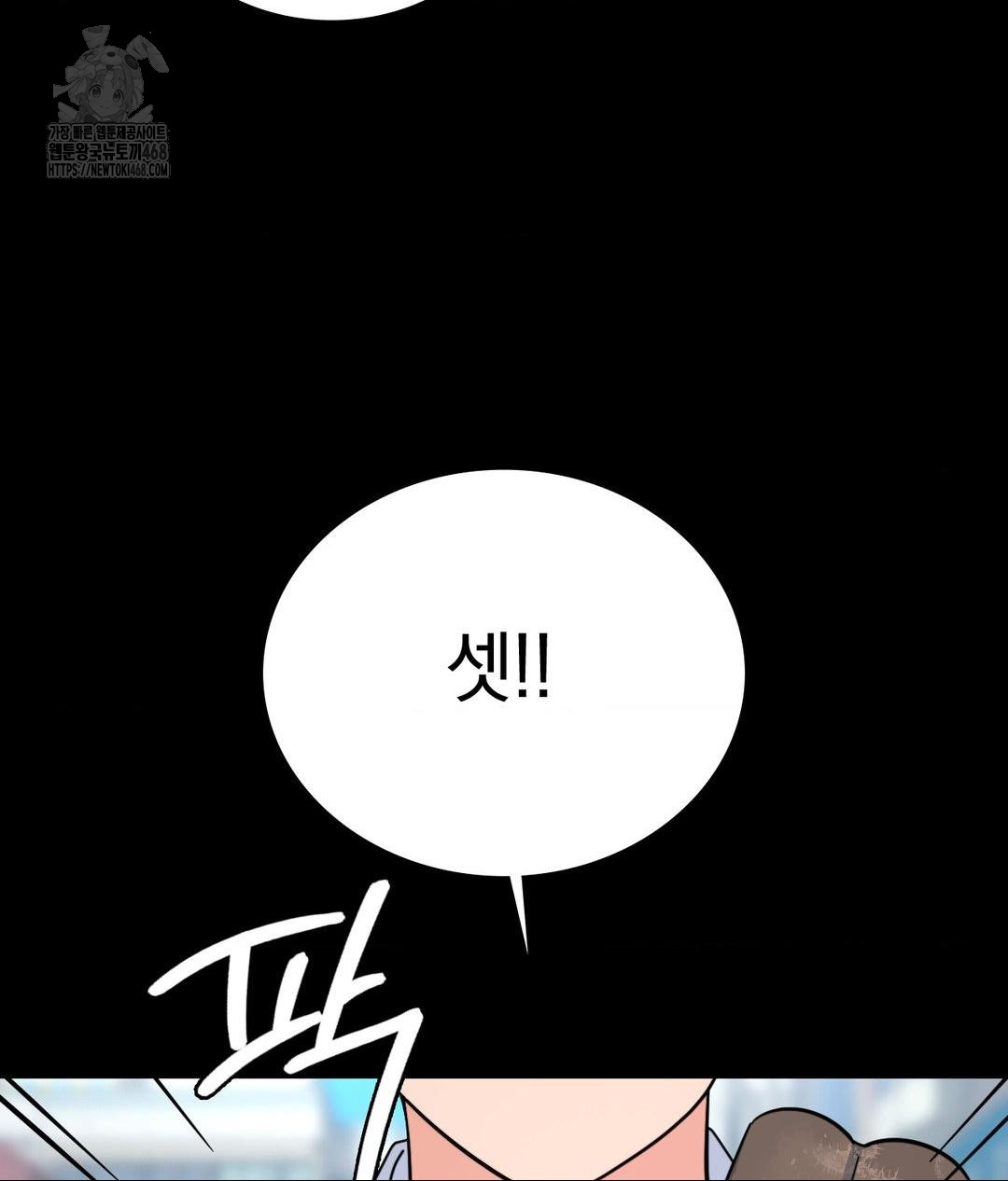 no-uploads-today-raw-chap-8-4