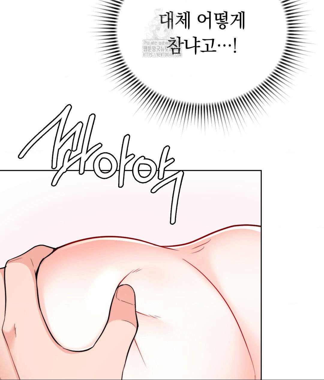 no-uploads-today-raw-chap-8-65