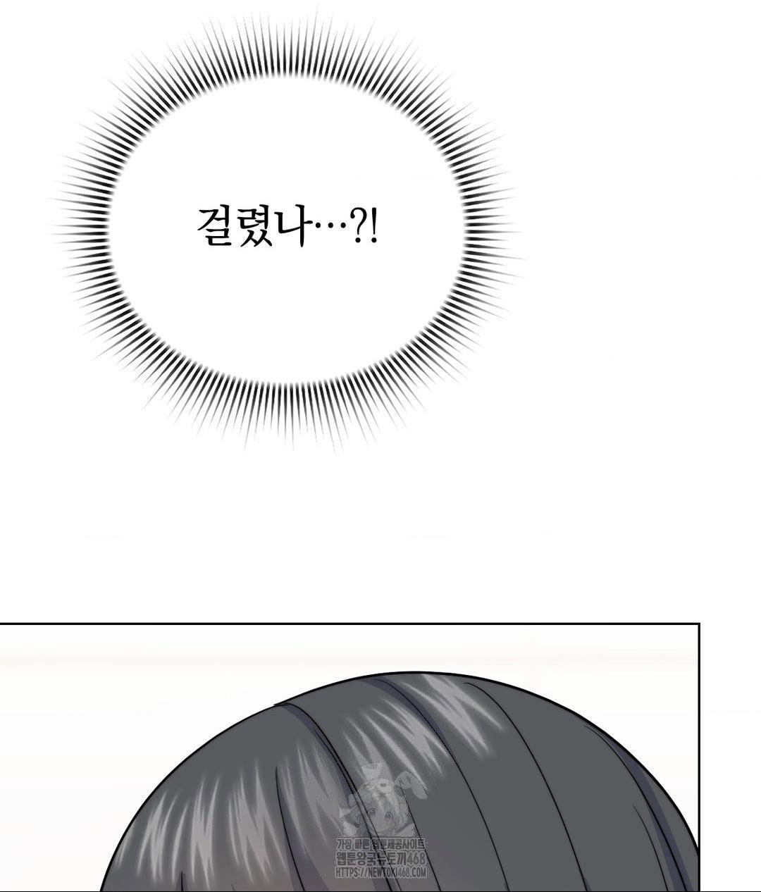 no-uploads-today-raw-chap-8-72