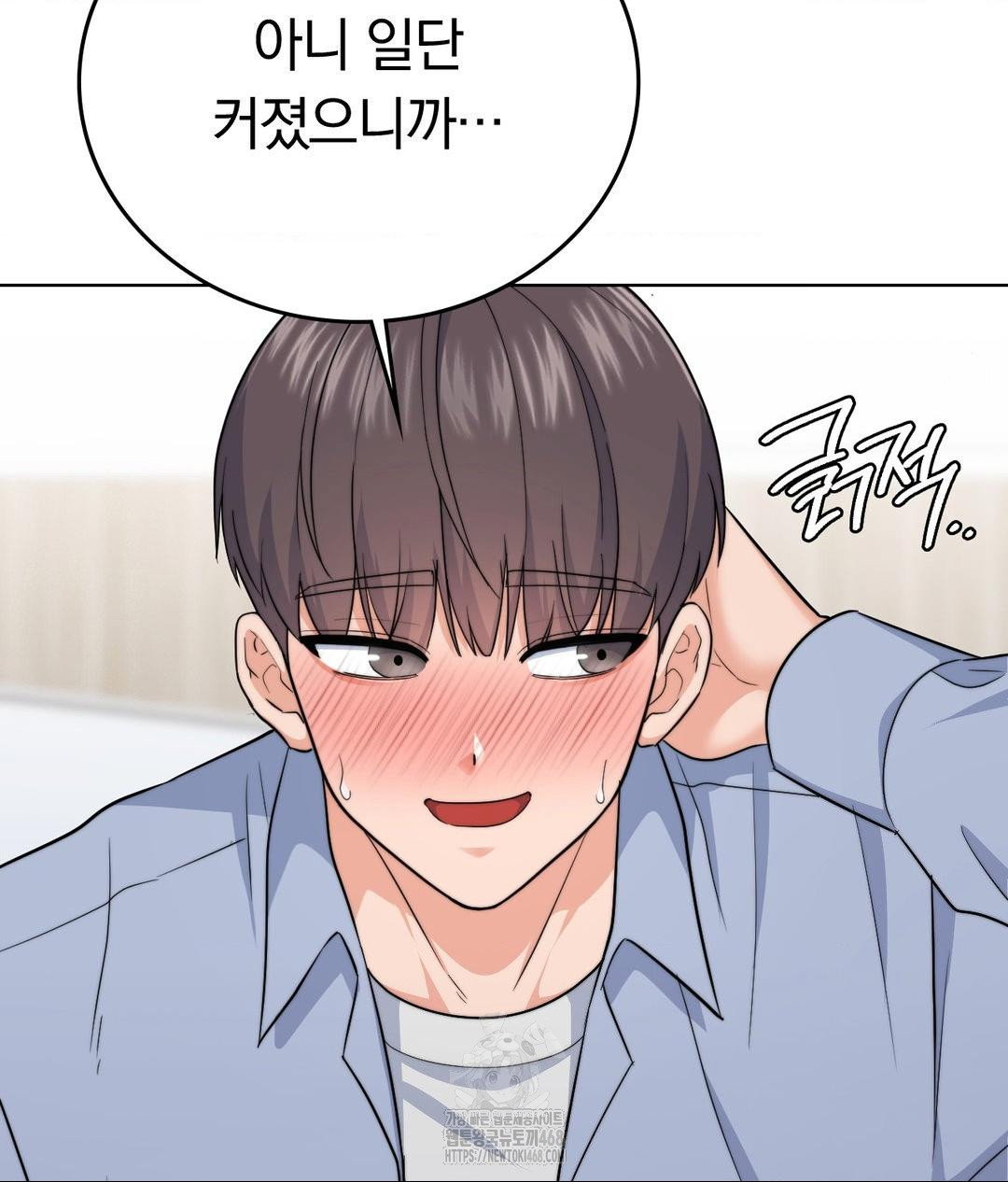 no-uploads-today-raw-chap-8-78