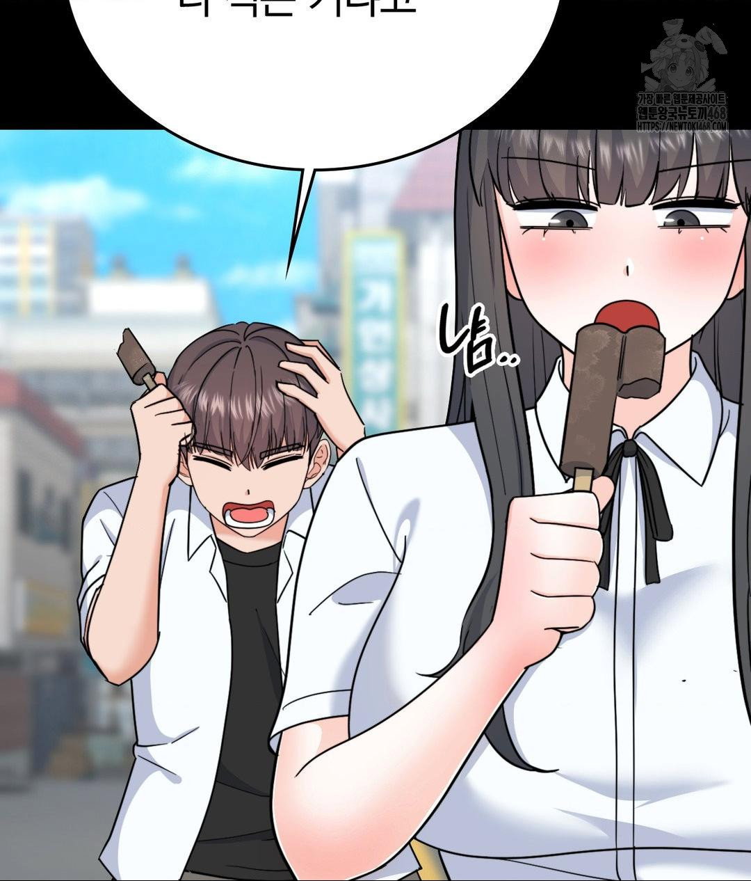 no-uploads-today-raw-chap-8-7