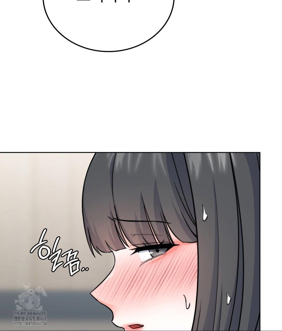 no-uploads-today-raw-chap-8-83
