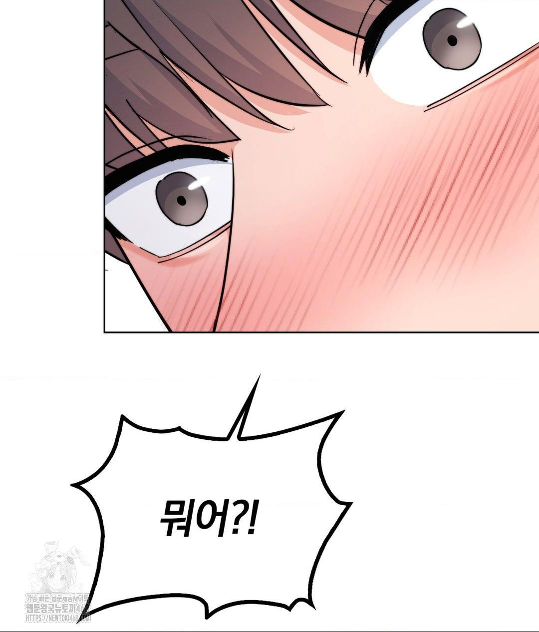 no-uploads-today-raw-chap-8-87