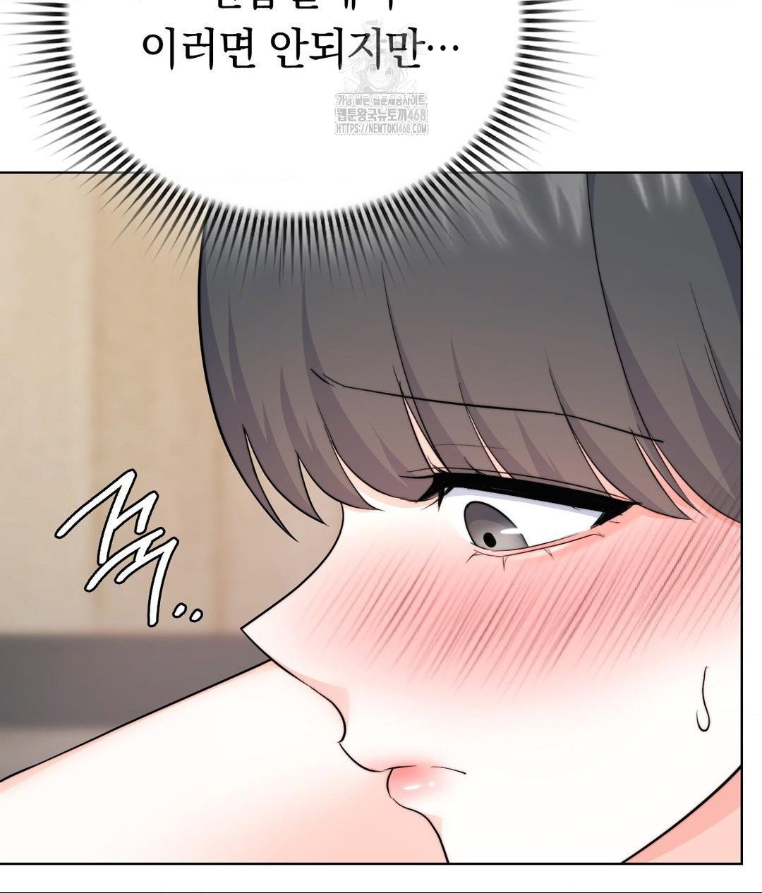 no-uploads-today-raw-chap-8-91