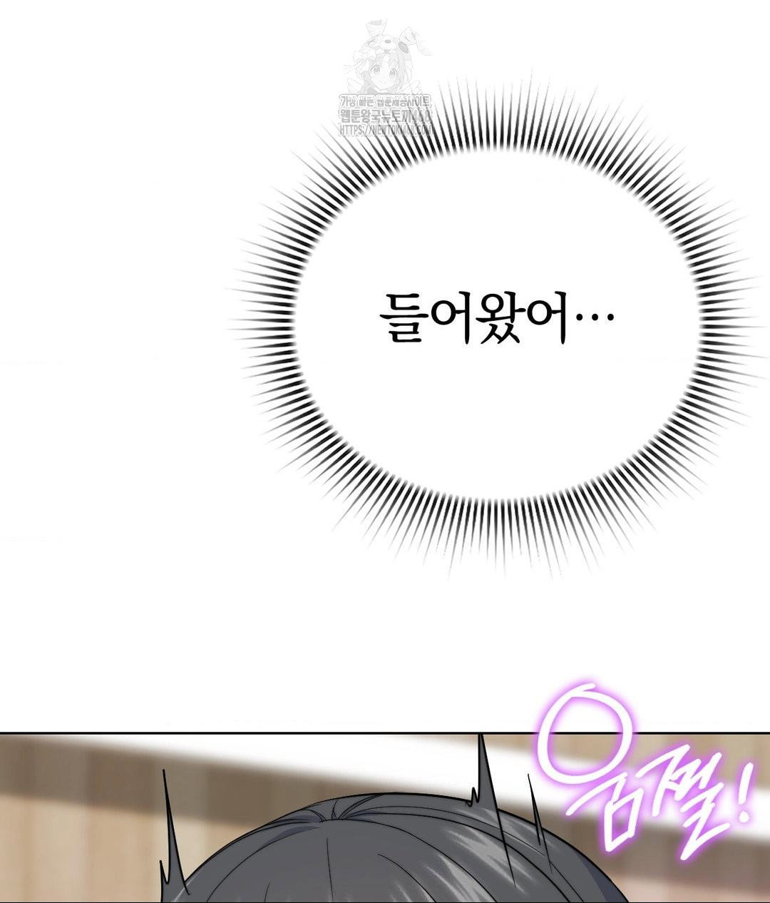 no-uploads-today-raw-chap-8-97
