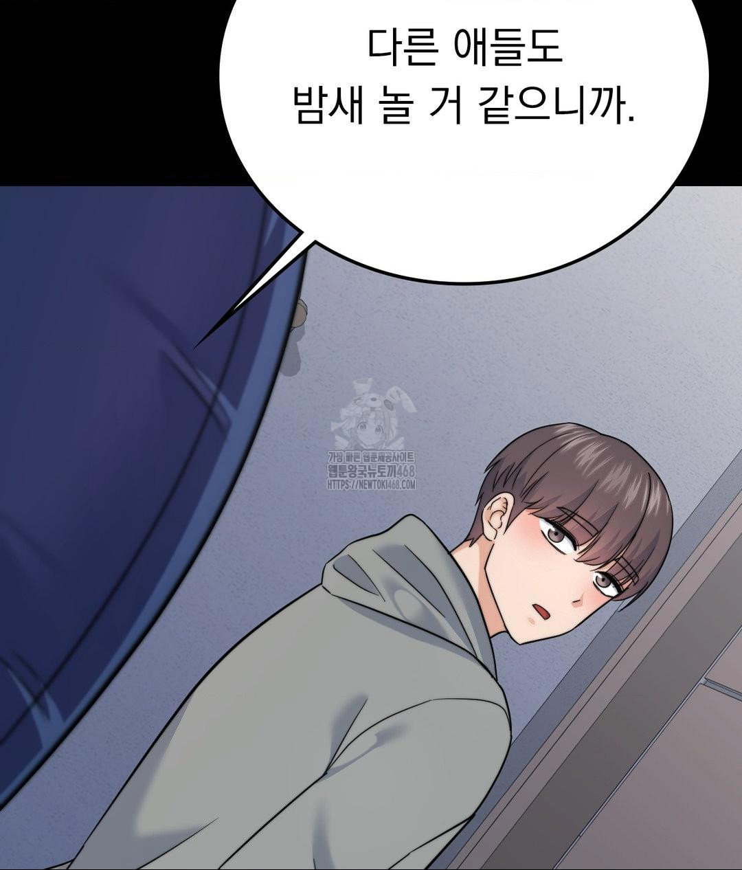 no-uploads-today-raw-chap-9-100