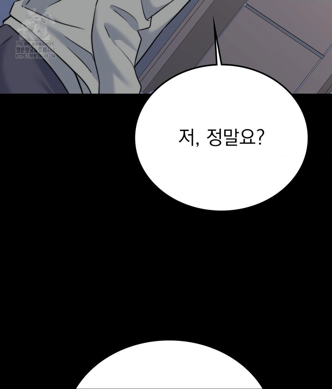 no-uploads-today-raw-chap-9-101